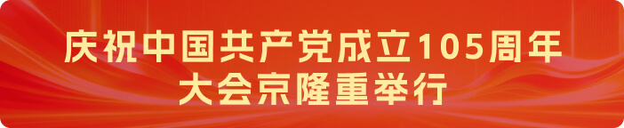 手机端顶部广告