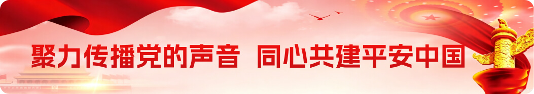 手机端内页广告