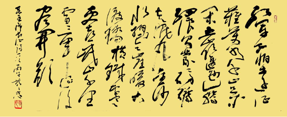 8405e472-f9d8-4d39-8caa-36677552420a.png