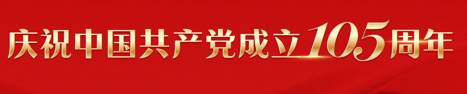 电脑端中间广告左侧