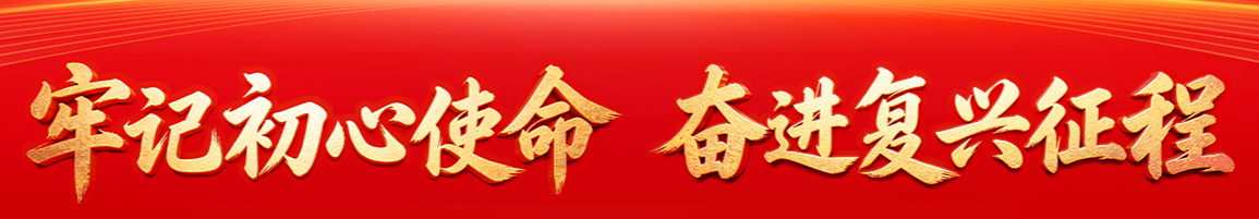 电脑端底部广告右侧