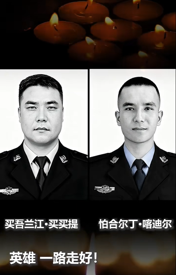 痛心！两名辅警不幸牺牲，其中一人参加公安工作刚一个月
